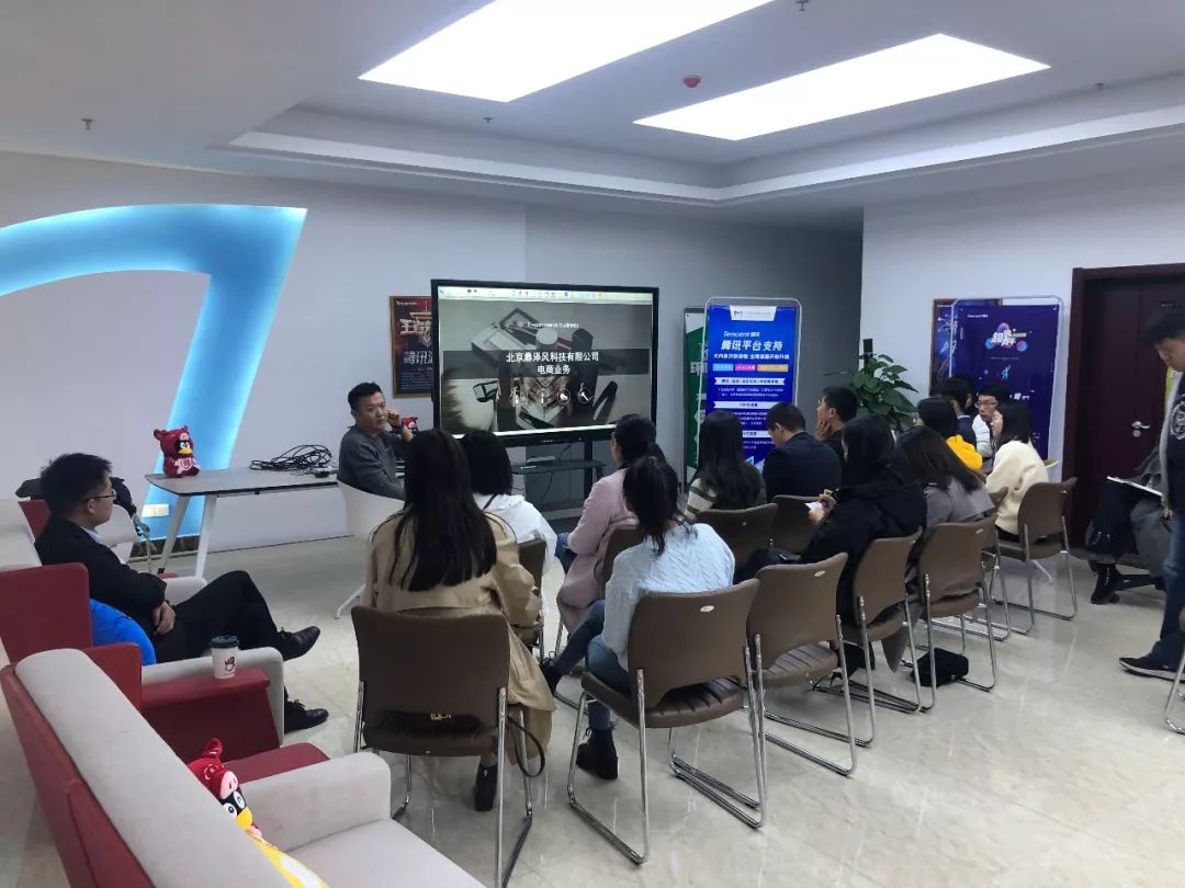 騰訊（連云港）企鵝新媒體學院分享沙龍.jpg
